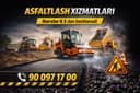 Асфальт Аспальт Асфалт