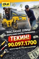 Asfalt Aspalt Асфальт Асфальт xizmatlari