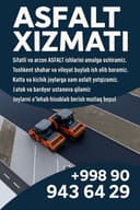 Асфалт хизматлари