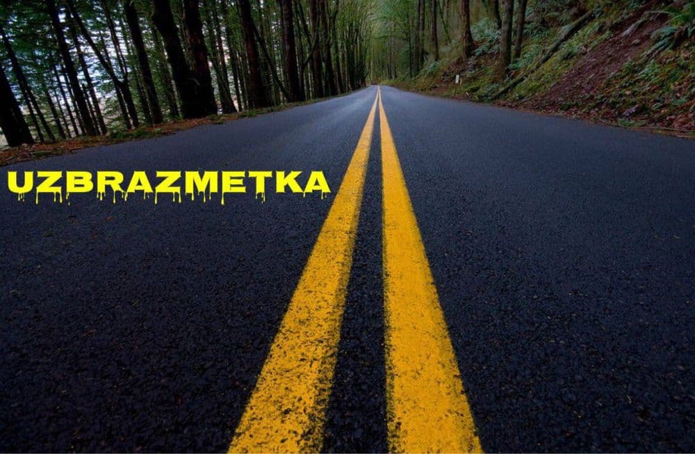 Дорожная разметка.Асфальтирование.Стоянки,дороги,парковки — 2