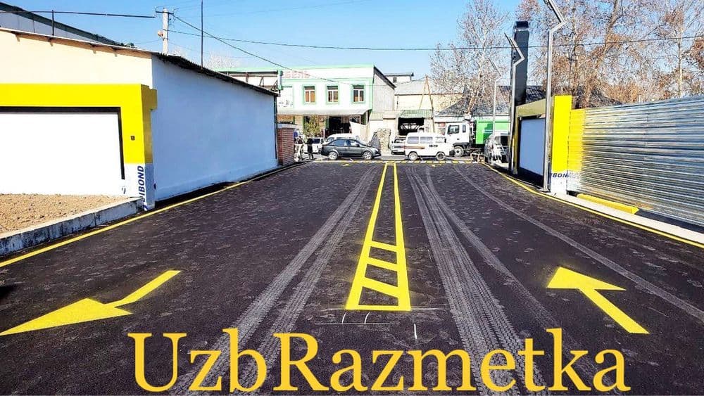 Дорожная разметка.Асфальтирование.Стоянки,дороги,парковки — 5
