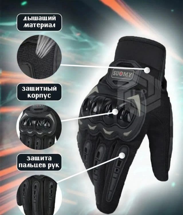 Продам аксессуары — 1