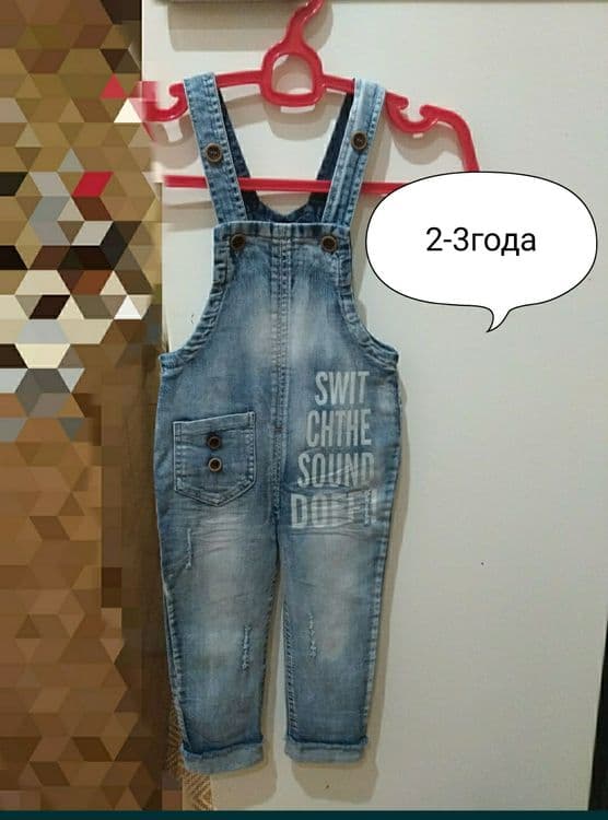 Комбинезон на мальчика — 1