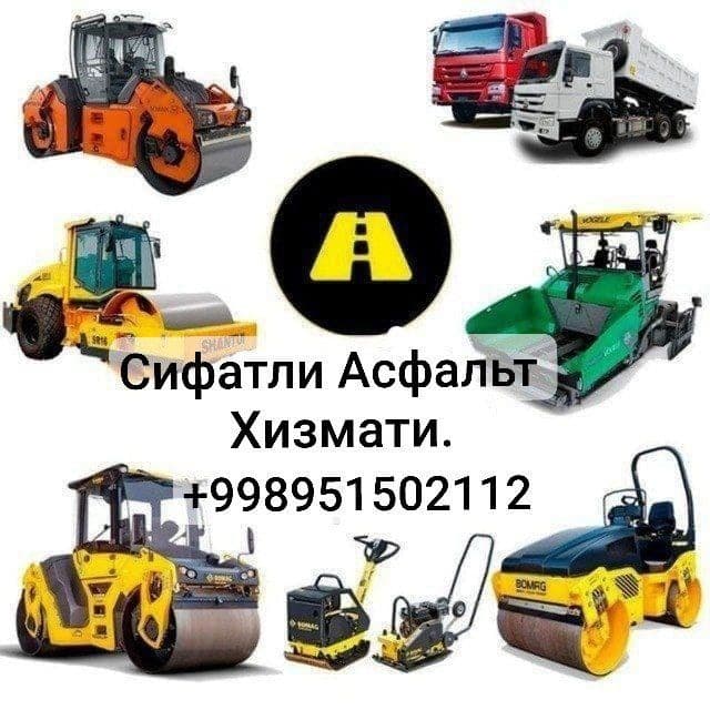 Асфальт хизмат . — 3