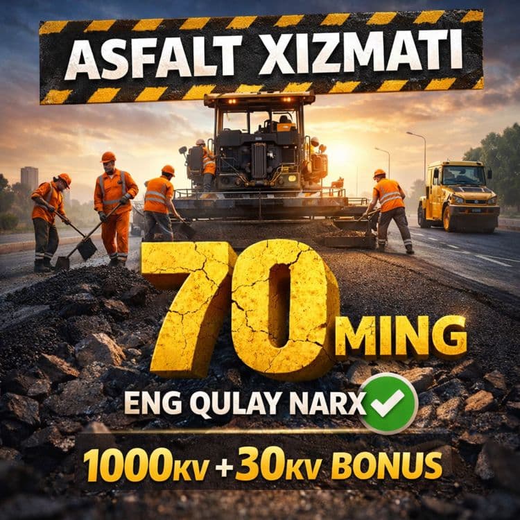 Асфальт Асфальт Asfalt Aspalt — 1