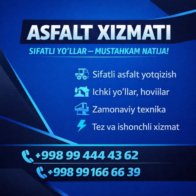 Асфалть asfalt ARZON NARXDA — 1