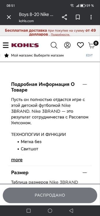 Футболка носки Nike set 10-12лет — 8