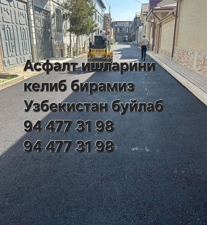Асфалт ишларини келиб бирамиз — 1