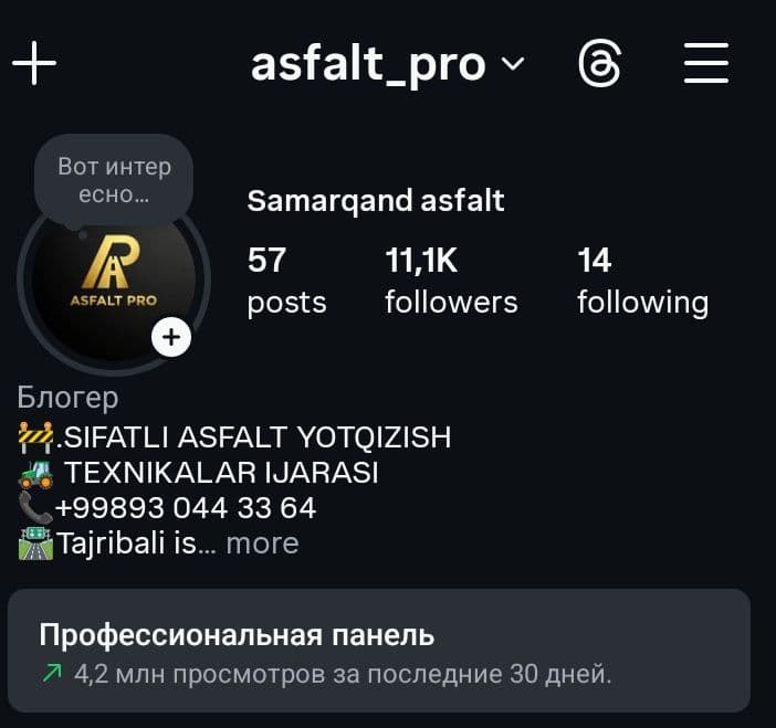 Asfalt xizmati Samarqand boʻylab — 2