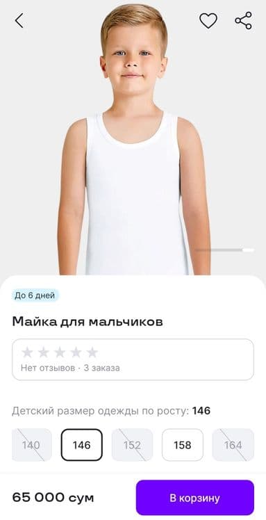Комплект маек 2шт. Турция размер 9-10 лет — 3
