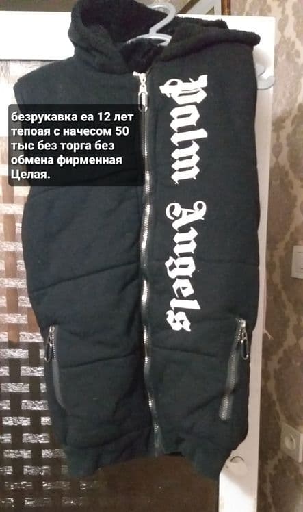 Одежда для мальчика б/у  мало пользовались — 4