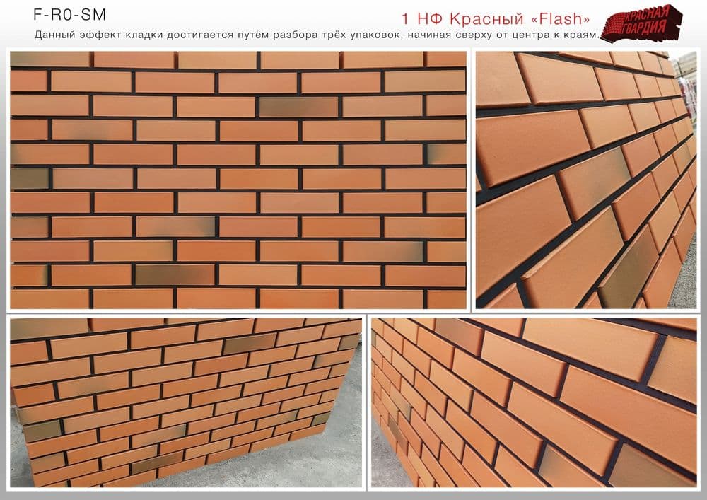 Утепление балкон , кладка кирпича гарантия и качества. — 8