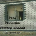Balkonga g'isht teramiz. Kladka balkon.Керпичная кладка балканов
