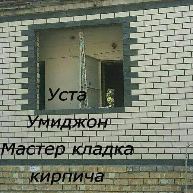 Balkonga g'isht teramiz. Kladka balkon. Керпичная кладка балконов — 3