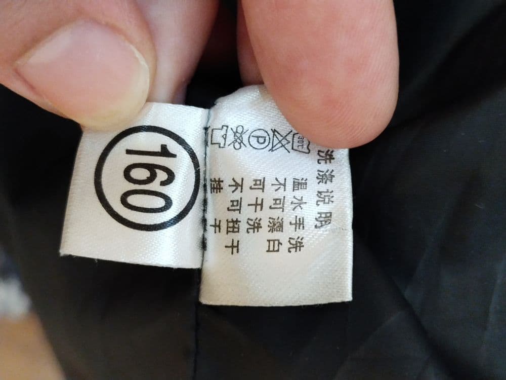 Куртка подростковая 160 — 5