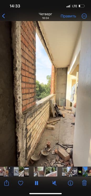 Gisht terish xizmati — 4
