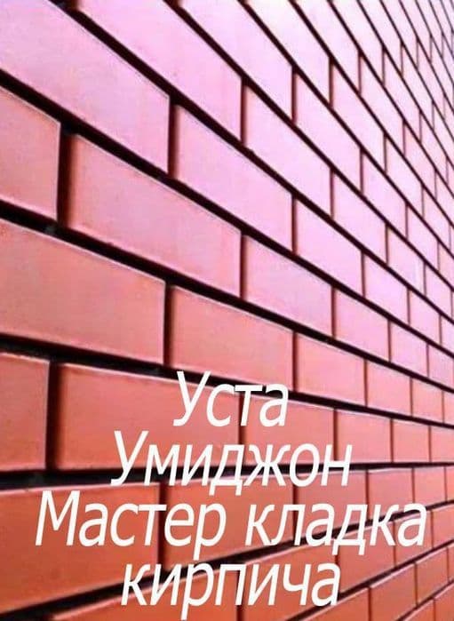 Balkonga g'isht teramiz.Kladka balkon.Керпичная кладка балканов — 3