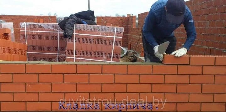 Balkonga g'isht teramiz.Kladka balkon.Керпичная  кладка балканов — 3