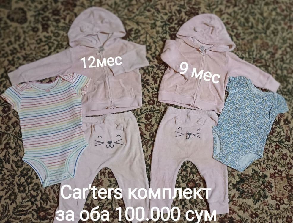 Одежда для девочек — 1