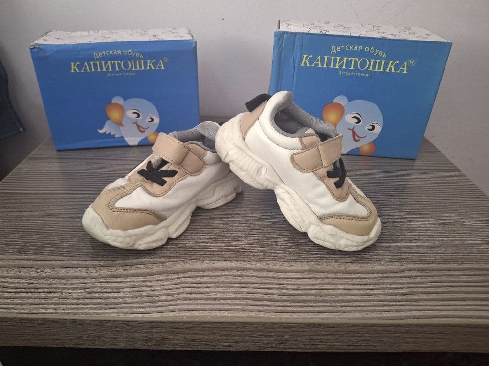 Продаются детские обуви — 1