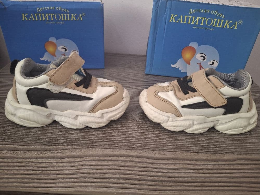 Продаются детские обуви — 3