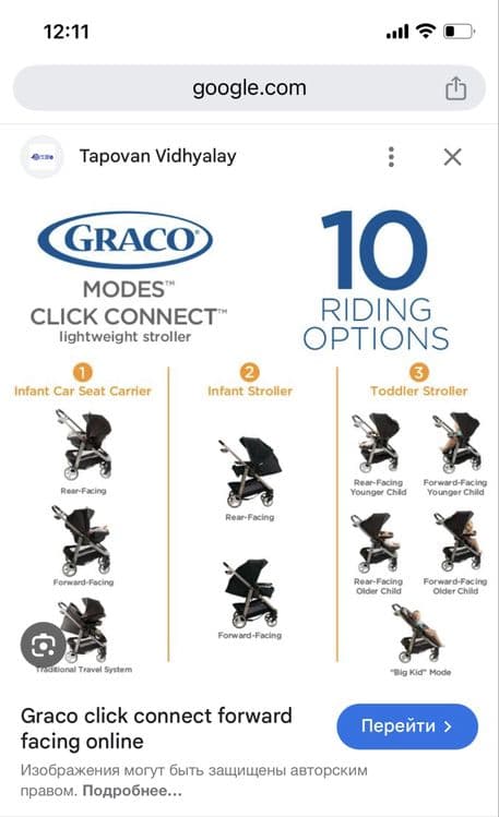 Коляска и автокресло Graco Click Connect 3 in 1 — 4