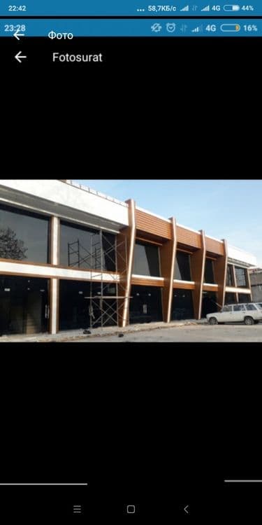 Аликафон Аликабонд Алипон хизмати — 2