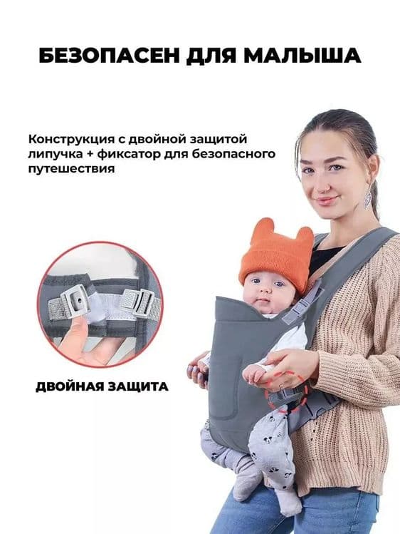 Детская переноска эргорюкзак, кенгуру для малышей — 6