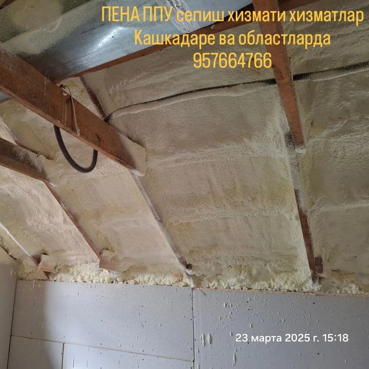 PPU pena ППУ пена сепиш хизмати — 2
