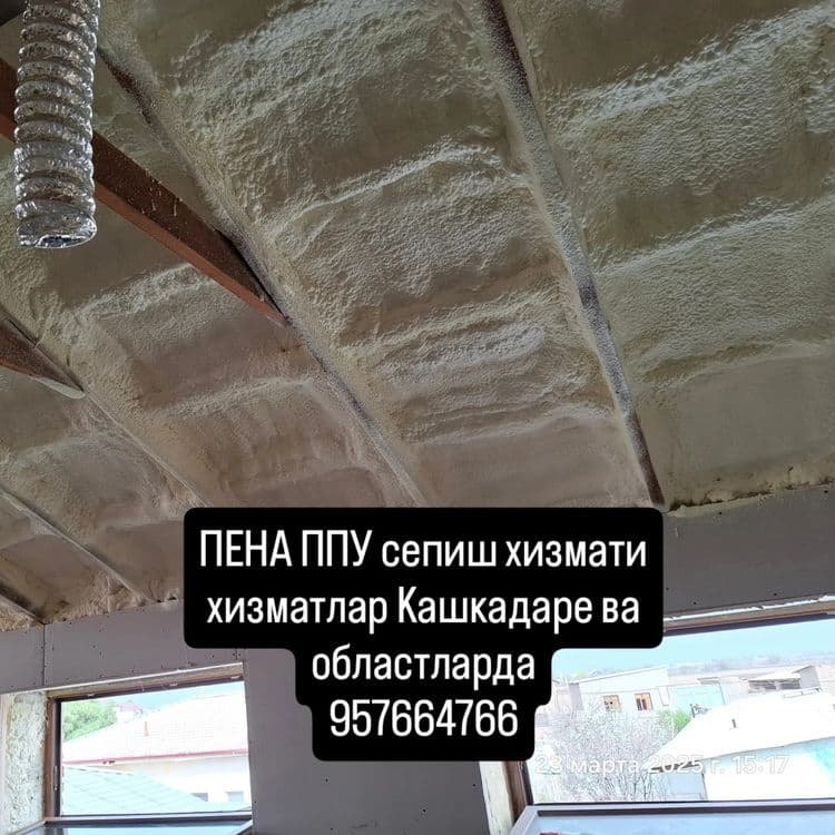 PPU pena ППУ пена сепиш хизмати — 3