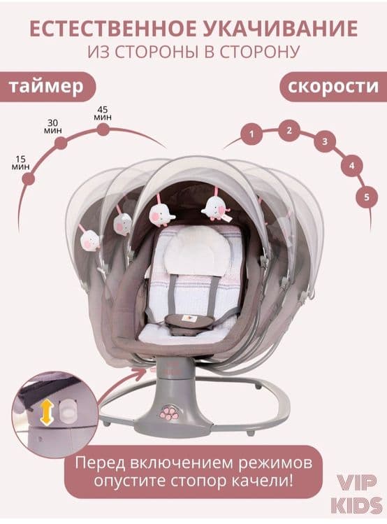 Детская люлька шезлонг — 2