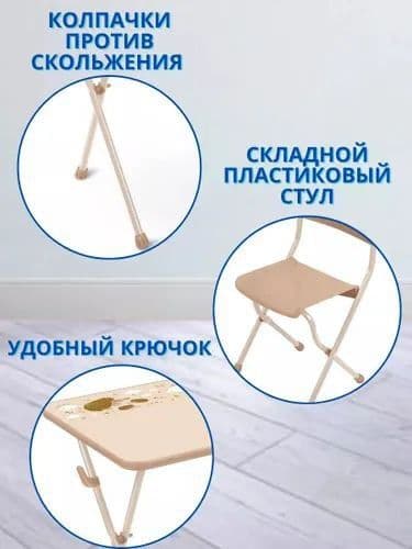 Комплект детской мебели Nika Алина 2 КА2 — 7