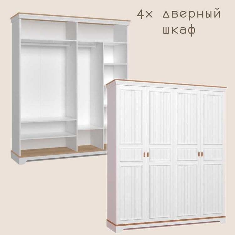 Комплект мебели для новорождённых MONTE BABY (Турция оригинал) Almila — 4