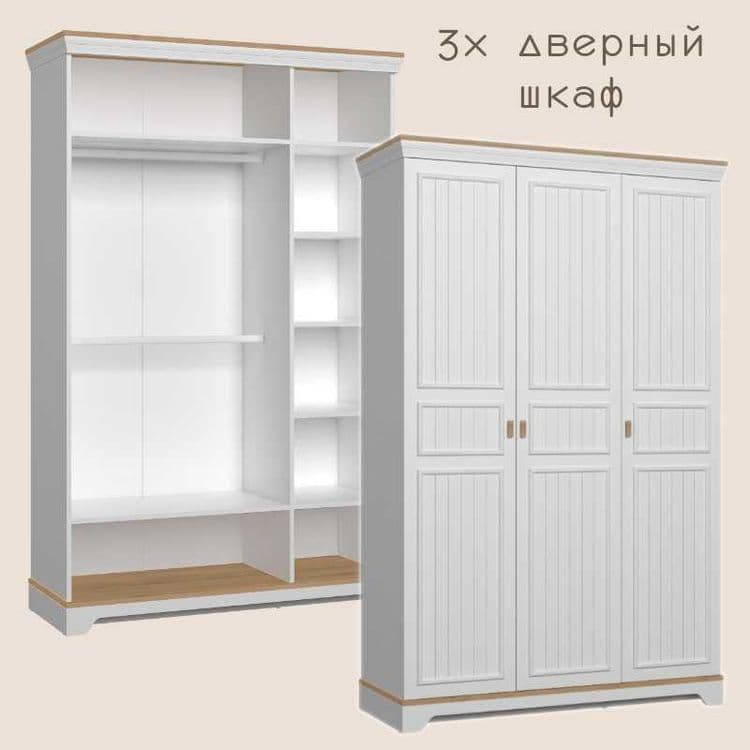 Комплект мебели для новорождённых MONTE BABY (Турция оригинал) Almila — 5