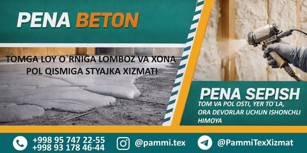 Пена сепиш ва пена бетон ломбоз — 3