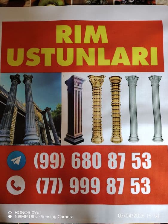 Rim ustunlari xizmati — 1