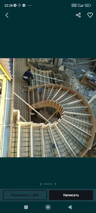 Beton zina.  (Лестница) — 6
