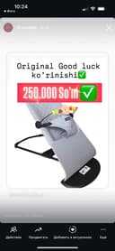 Шезлонг Оптом фирма Good luck оригинал