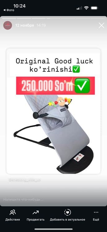 Шезлонг Оптом фирма Good luck оригинал — 1