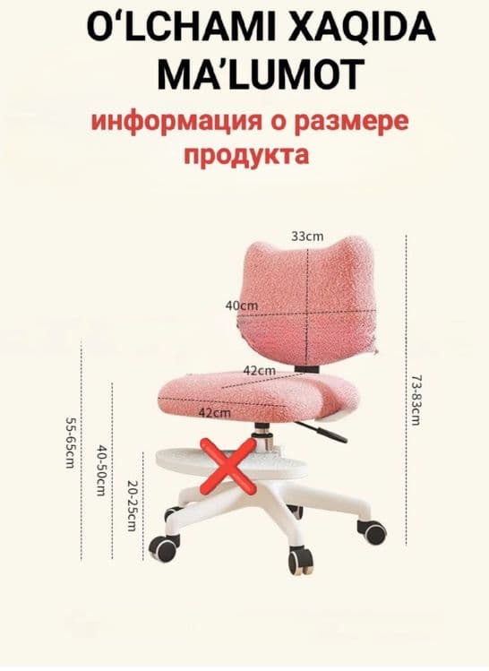 (Sf-25) Детское кресло без подставки для ног розовый и светло-серый цв — 8