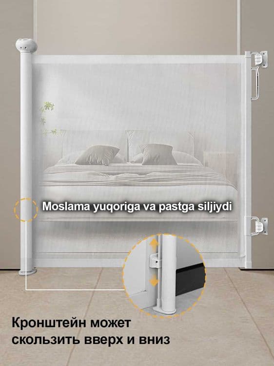 Bola xavfsizligi uchun to‘siq – sirpanmaydigan, moslashuvchan panjara — 1