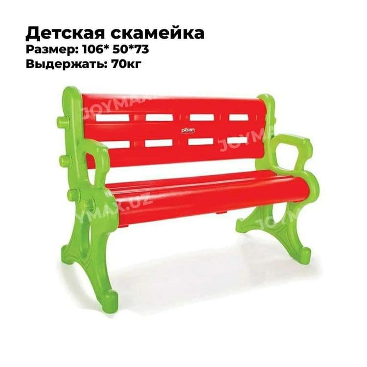 Детская скамейка — 1
