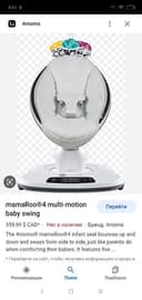 Moms4 elektro kacheliya bolalar uchun