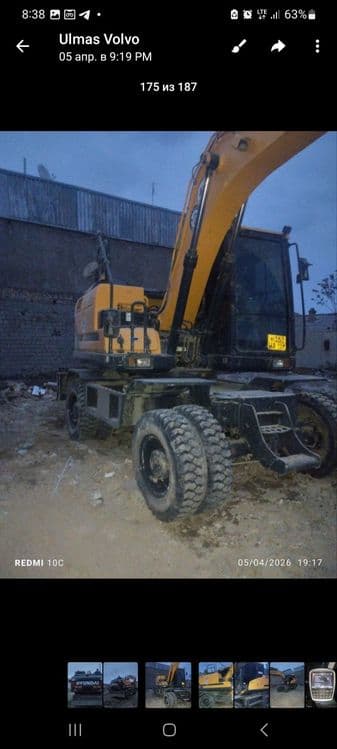Ekiskuvatir xizmat bor — 6