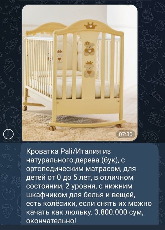 Продаётся детское Кравотка — 3