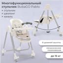 detskiy stulchik стулчик для кормления bolalar stuli
