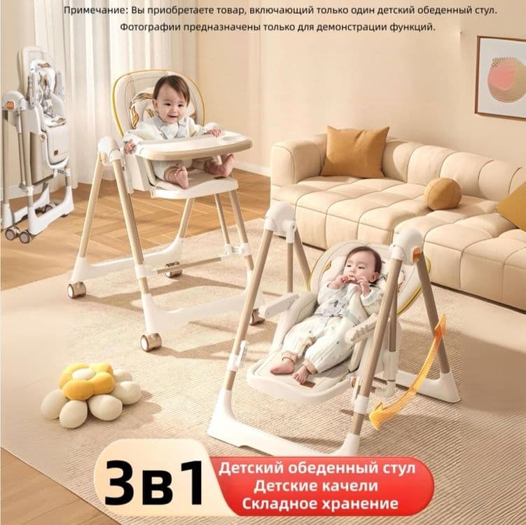 detskiy stulchik стулчик для кормления bolalar stuli — 3