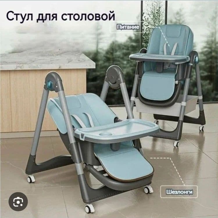 СУПЕР СКИДКА Детский стульчик для кормления — 6