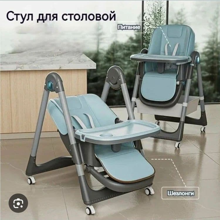 СУПЕР СКИДКА Детский стульчик для кормления — 6