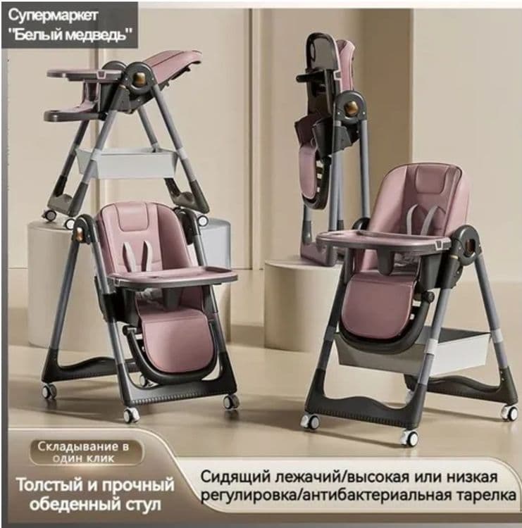 Качествиный много функциональный стульчик для кормление — 8
